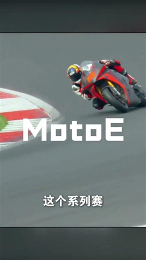 從小將到大師！費明·阿爾德格爾的精彩MotoGP征程，你一定要看！ #MotoGP #机车 #赛车 #比赛 #赛事
