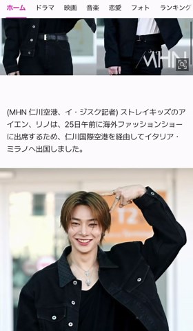 タイトル😂完璧なアイドルアイエンさんと様子のおかしいリノさんどっちも可愛い保護したい🥰 #straykids #スキズ #リノ #アイエン #アリラン @Stray Kids @straykids_japan