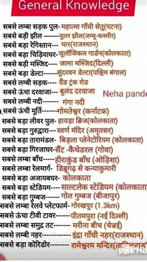 #motivation #deepakshuklamotivation short ### vairal study#studymovie