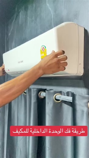 Air Conditioning Unit Maintenance Guide