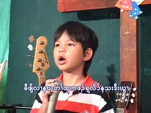 karen children song 7 (for sunday school)