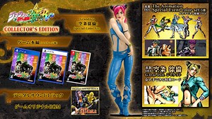 All-Star Battle R OST