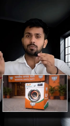 BJP Washing Machine is REAL? 🧼 Ashok Mittal’s 22-Day Magic Trick! 😱
