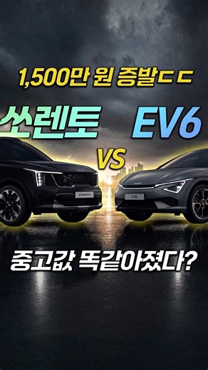 The first owner lost 30 million won... OMG! A used car with a depreciation bomb that you need to ...