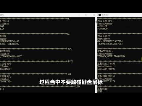 电脑硬件机器码工具，支持CPU、主板、硬盘、内存、网卡等设备 电脑硬件机器码工具，支持CPU、主板、硬盘、内存、网卡等设备！