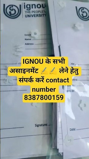 IGNOU Assignment #shorts