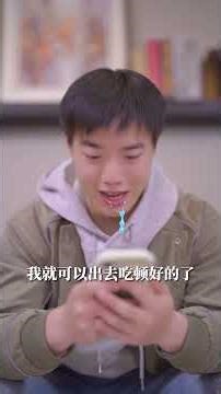 做任务就能赚大钱？别被诱惑浪费时间！ #任务赚钱 #虚假宣传 #巨量引擎 #巨量引擎安全官