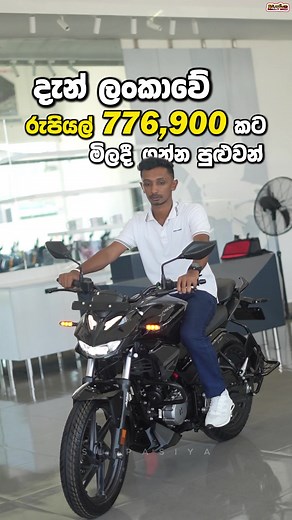 Hero Xtreme 125R Review: Best Everyday Bike