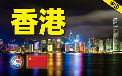 7分钟游遍香港：用这20处景点，感受一座中国最发达的城市！