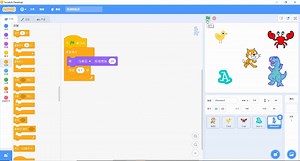 少儿编程-SCratch-第4章-特效的混杂
