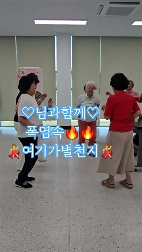 ##님과#함께##남진##팡팡홍혜리노래교실##트로트##합천문화센타##