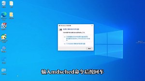 电脑提示内存错误怎么办 教你快速解决内存出错故障问题