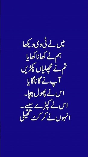 Simple Past Tense | Past Indefinite Tense