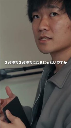 [This is the best] PC stand recommended by foreign IT engineers