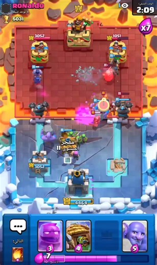 ‏نا وصاحبي بنلاعب بعض #كلاش_رويال #clashroyale #play #games #edit