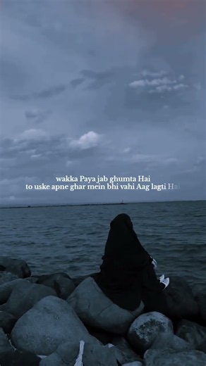 makafat e Amal ka kissa #islamicknowledge #deen #makafateamal