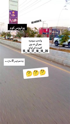 Cultural Wedding Traditions in Afghanistan