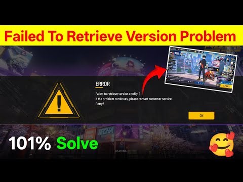 Free Fire Max Error Failed To Retrieve Version Config 2 Problem | Free fire Open Problem Solve ✅