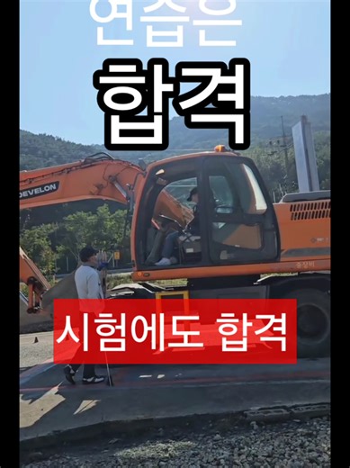 함안 피부관리와 시험 합격 이야기