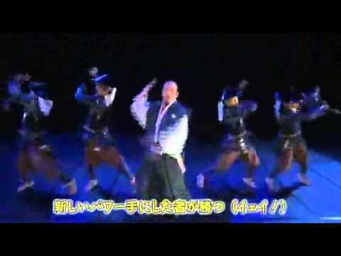 【ドキリ★ソング】天下統一 ファイヤー！ by 織田信長