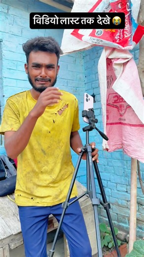 Rohit Poor Vlog on Instagram: "विडियो लास्ट तक ज़रूर देखे 😭 #rohit__kp2 #trending #viral #foryoupage #sad #maa"