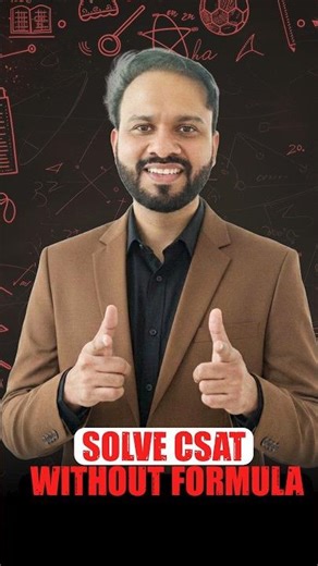 ❌ No Formula to solve CSAT #upsc #shorts