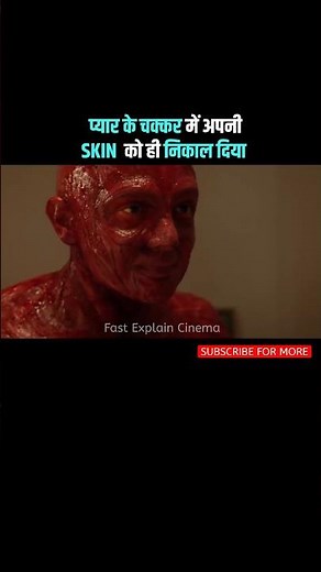 औरत का चक्कर #shorts #viral #shortvideo