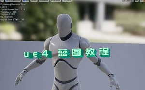 ue4-27使用ForEachLoop循环