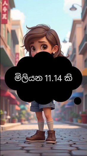 ඔබ දන්නවාද ? sri lanka female population in 2025