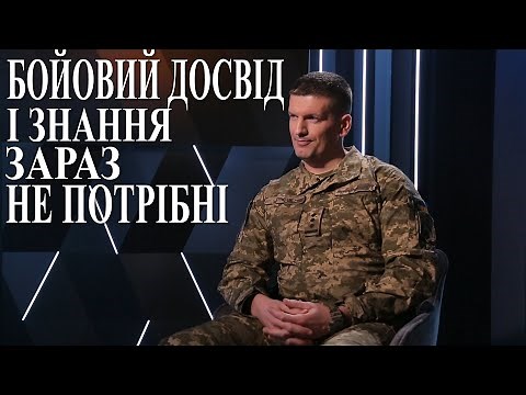 СЕРГІЙ СОБКО: ПРО "РАДЯНЩИНУ" В ЗСУ ТА ЧОМУ МИ НЕ В НАТО