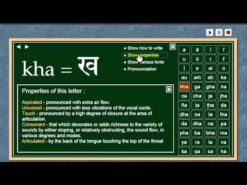 1 Sanskrit Alphabet Tutor part 1 how to learn writing and pronunciation