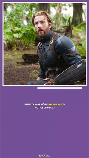 Notice these tiny details from infinity war ??#shorts #captainamerica #thor #ironman #hulk