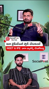 Boost your NEET & IPE performance with smart timetable planning . . . . . . #NEETPreparation #IPEExams #StudyTimetable #NEET2025 #IPE2025 #StudentLife #ExamTips #TopRanks #CompetitiveExams #anchorkittu #roaringroshan #socialpostTV #socialposteduhub | SocialPost EduHub
