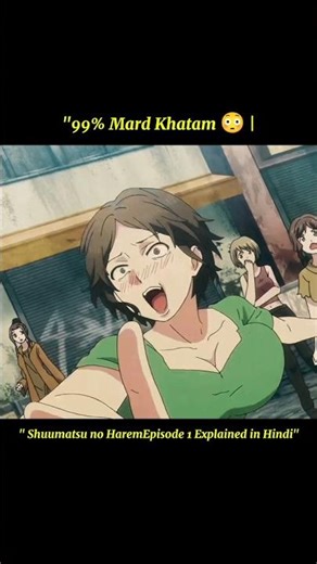 "99% Mard Khatam 😳 | #shorts