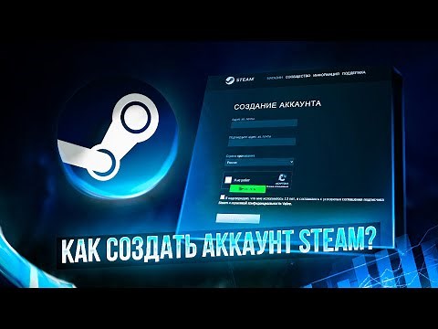 How to create a Steam account? Creating a Steam account.