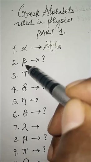Greek Alphabets... used in physics PART 1.