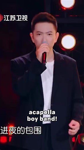 7.4K views · 56 reactions | These Talents Filled The Stage With Pure Voices  #ChinasGotTalent #中国达人秀 #ChineseTalent | China’s Got Talent | Facebook