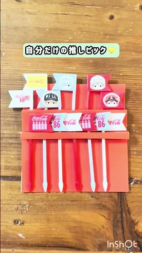 「お弁当に推しがいる…！」子供も喜ぶ、簡単すぎるキャラ弁風ピック術✨ #100均diy #ハンドメイド ＃キャラ弁