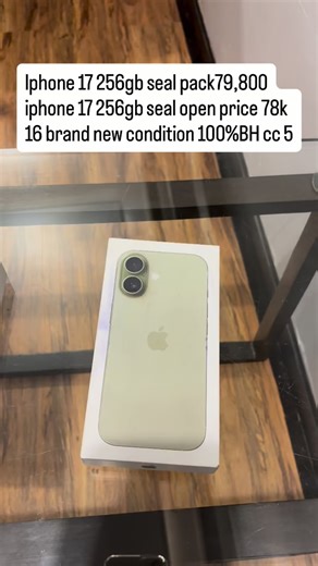 Iphone 17 seal pack256gb price 79,800 iphone 17 seal open 256gb price 78k | Manipur Apple House