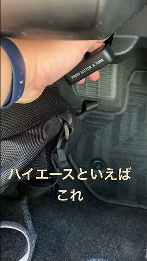 #音マニアシリーズ 344 ハイエース パーキングブレーキ サイドブレーキ 動作 緩解音