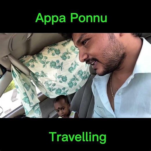 Appa drive🚗❤️Ponnu pakkathula 👧Indha happiness-ku equal illa 🥹💫Appa Ponnu Love Forever 💖#Shorts