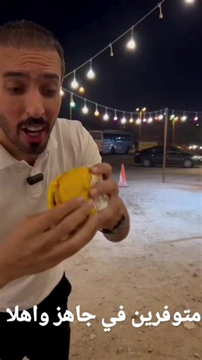 تجربة برجر لحم الغزال والجمل في قرية بوري