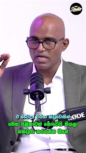 Not Every Lump is Cancer 🎗 | Dr. Randima on Benign Breast Lumps | The Doc’s Podcast