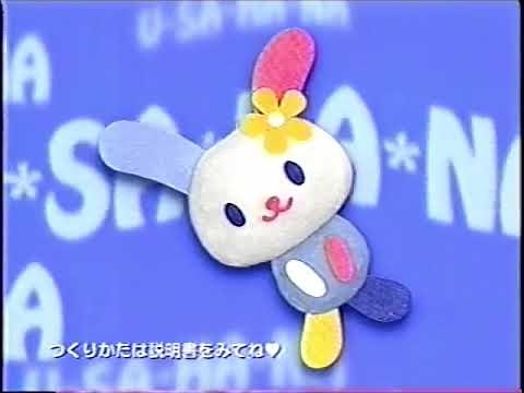 平成の懐かしいCM アニメ枠 2003年頃 2