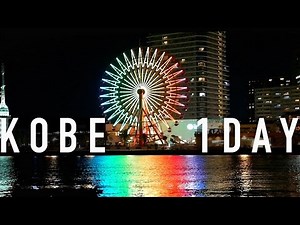 Kobe In A Day: What To Do And Eat In Kobe | Japan Travel Guide
