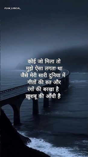 Breathless instrumental — soft touch, silent love, endless feel.#viral #music #song #shorts #fyp