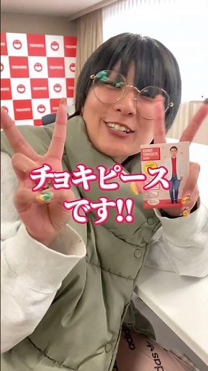 【よしもとコレカ】PR大使ちろるが新作開封してみた！【翠星チークダンス】【開封動画】