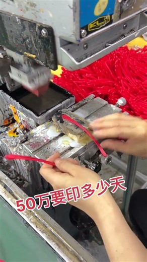 Glasses frame pad printing machine, automatic pad printing machine equipment丝印机，移印机，si网印刷机厂家直销