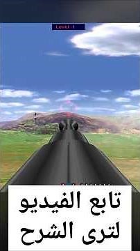 كيفية تحميل لعبة دوشكة Beach head 2002 على الاندرويد والكمبيوتر لعبة جيل الطيبين #gaming #games #gam
