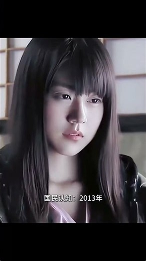 有村架純的清純演技，誰能不愛啊！ #\r\n有村架纯，清纯演技，神颜，初恋感，日本女明星